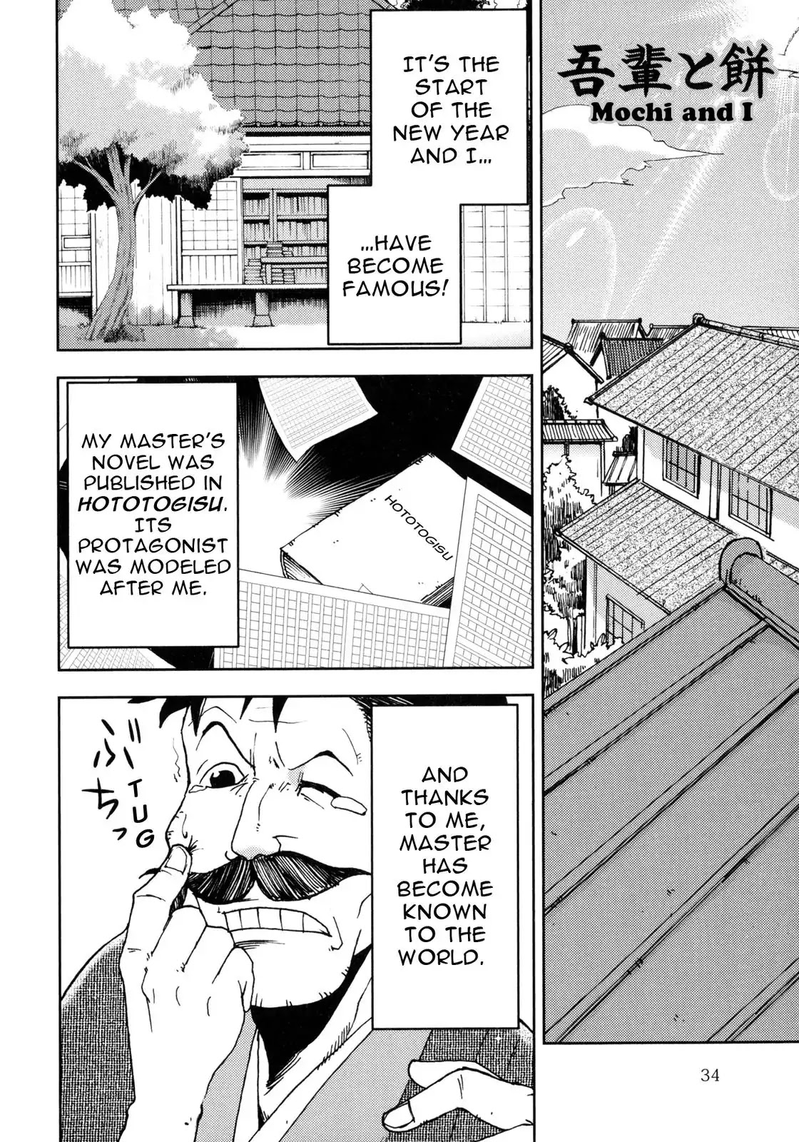 I Am a Cat Chapter 3 page 1 - Chapter 3: Mochi and I