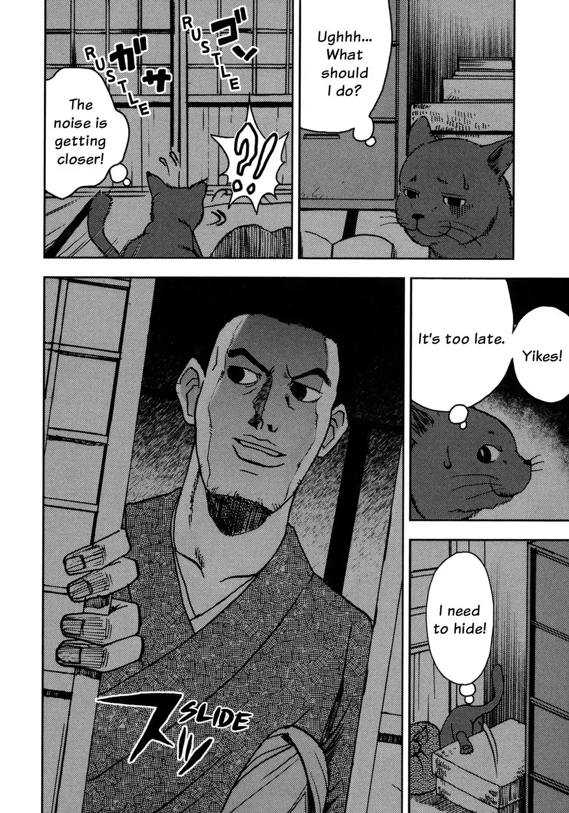 I Am a Cat Chapter 5 page 5 - Chapter 5: Master and His Friends