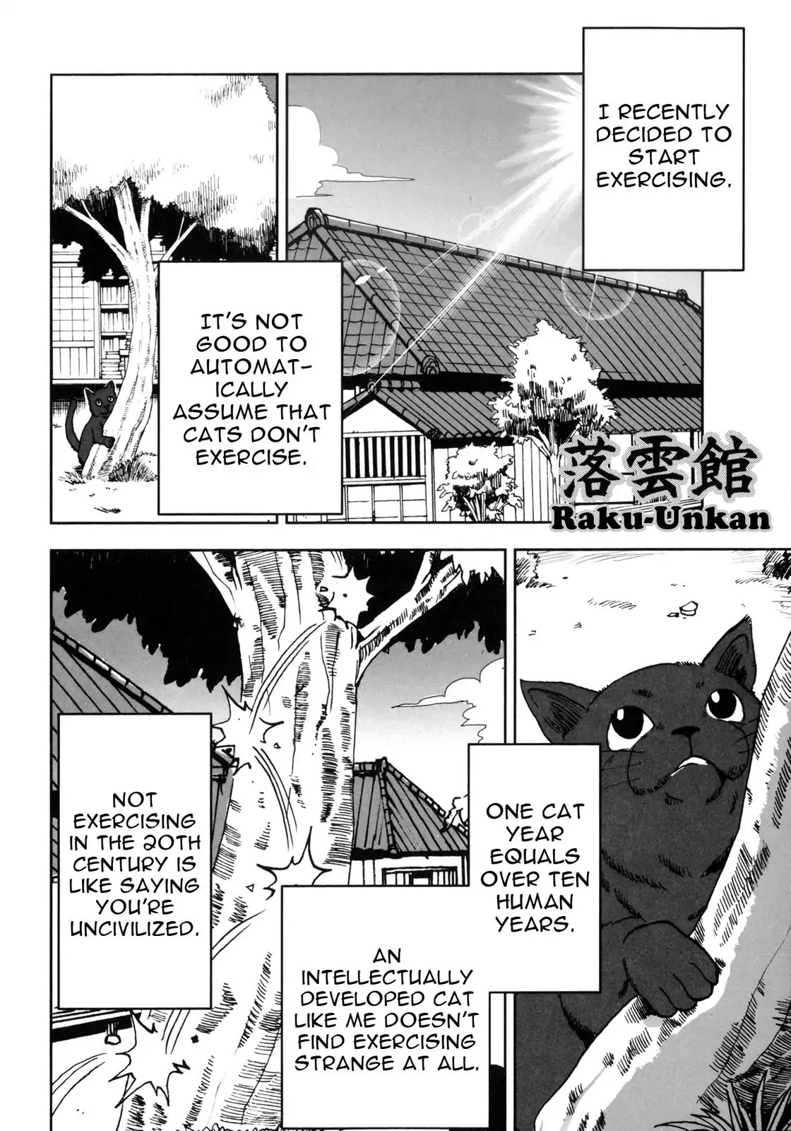 I Am a Cat Chapter 6 page 1 - Chapter 6: Raku-Unkan