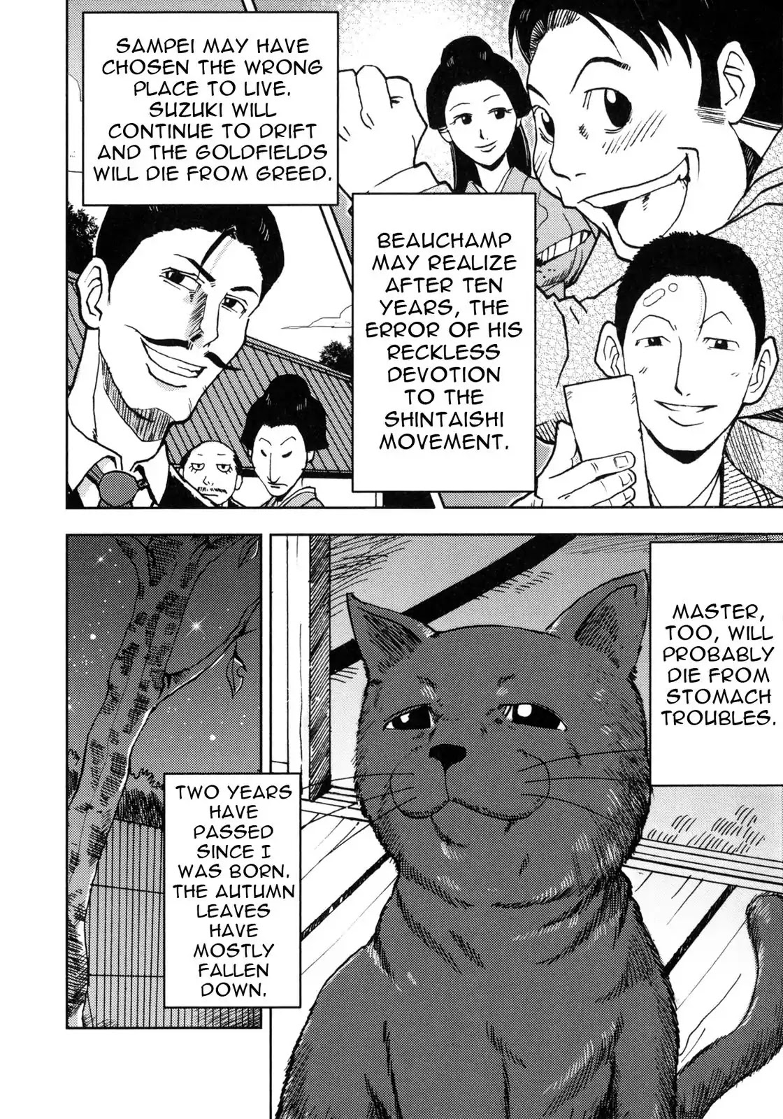 I Am a Cat Chapter 8 page 3 - Chapter 8: Beer and I