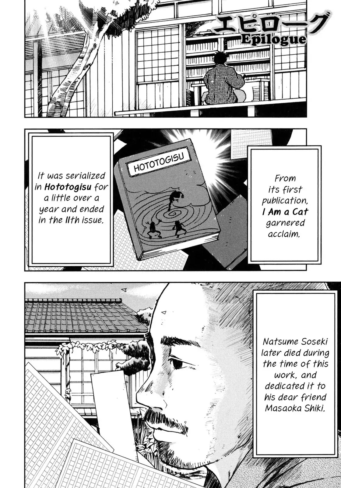 I Am a Cat Chapter 9 page 1 - Chapter 9: Epilogue [END]
