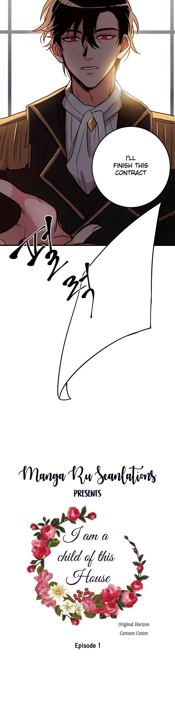 I Am a Child of This House Chapter 1 page 5 - Chapter 1