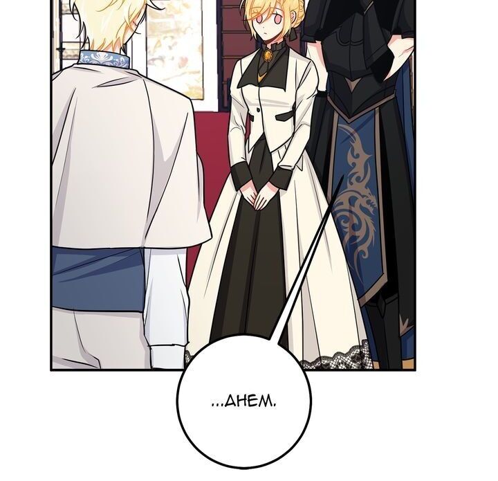 I Am a Child of This House Chapter 108 page 42 - Chapter 108