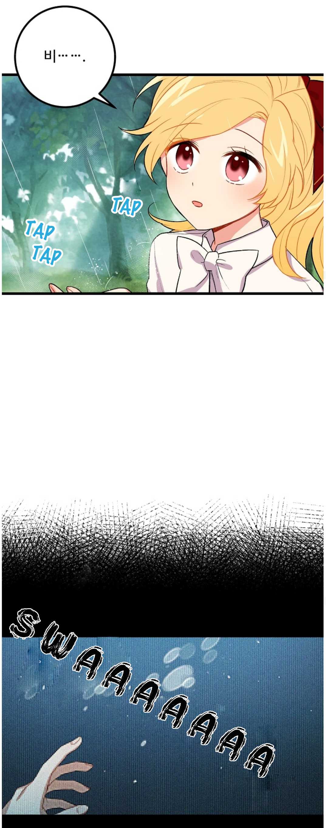 I Am a Child of This House Chapter 14 page 27 - Chapter 14
