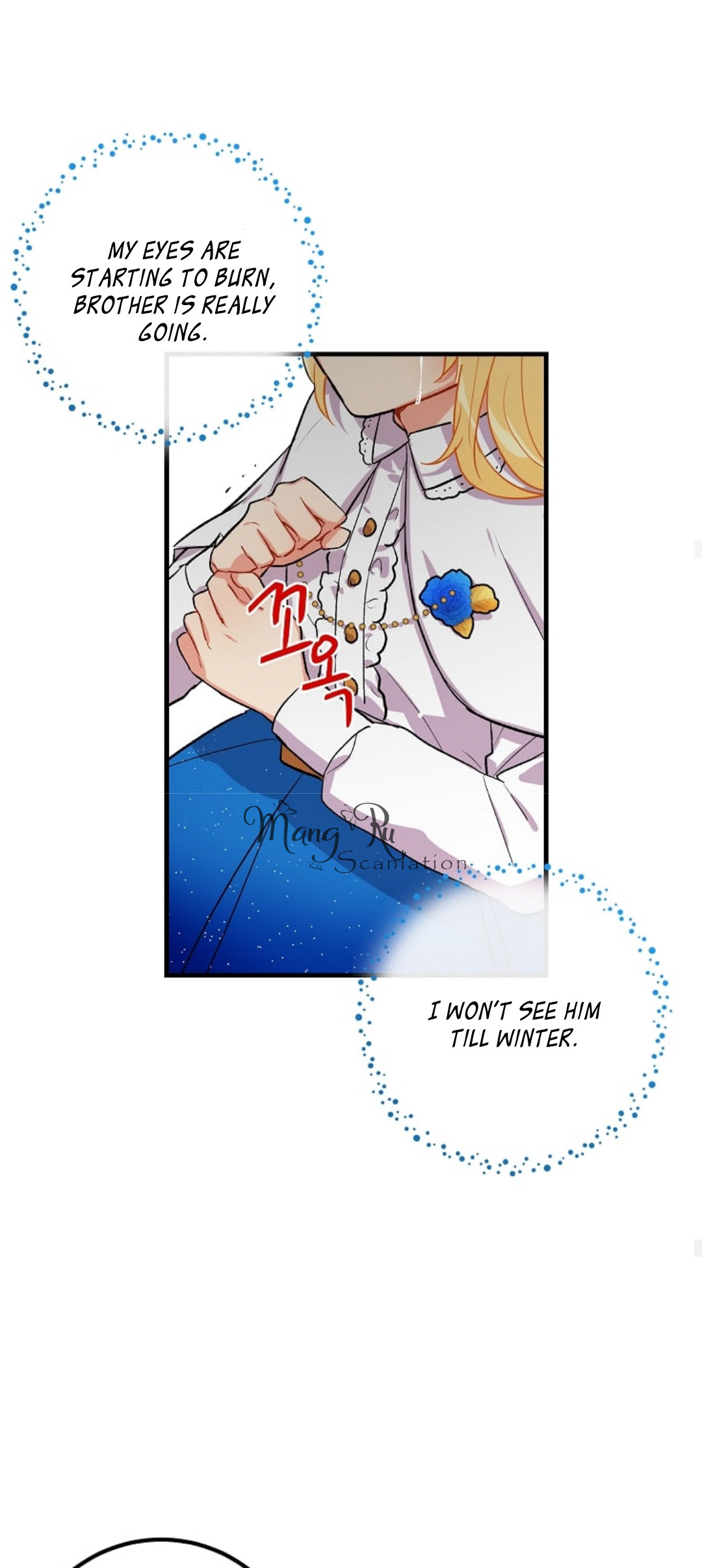 I Am a Child of This House Chapter 15 page 23 - Chapter 15