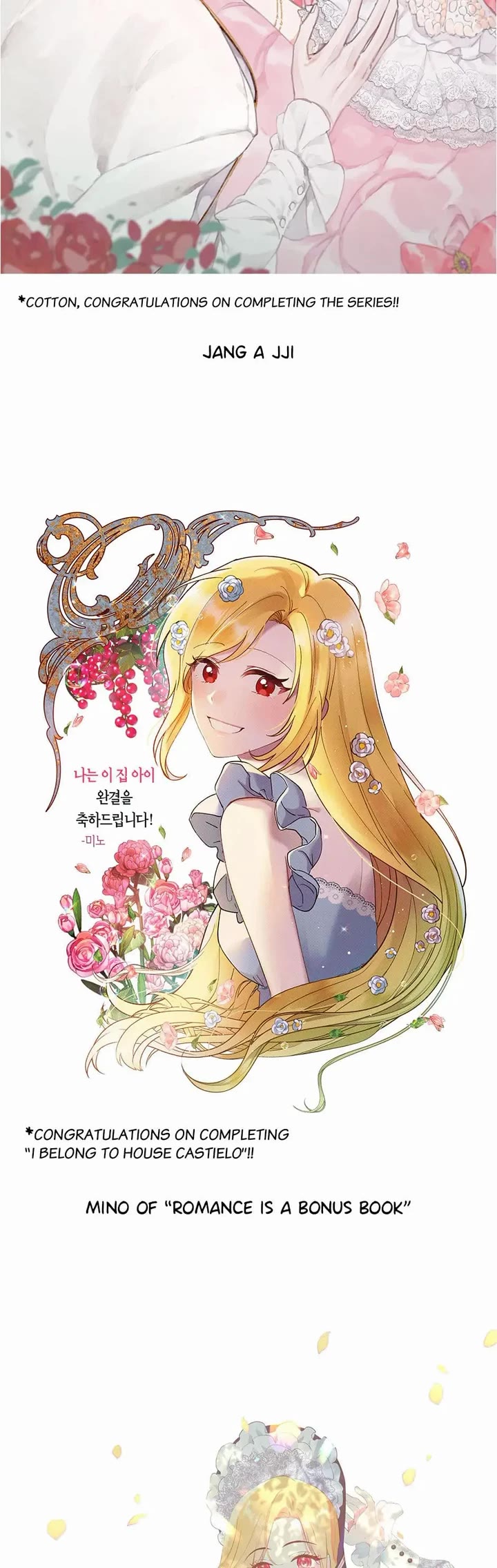 I Am a Child of This House Chapter 150 page 45 - Chapter 150: End of Main Story