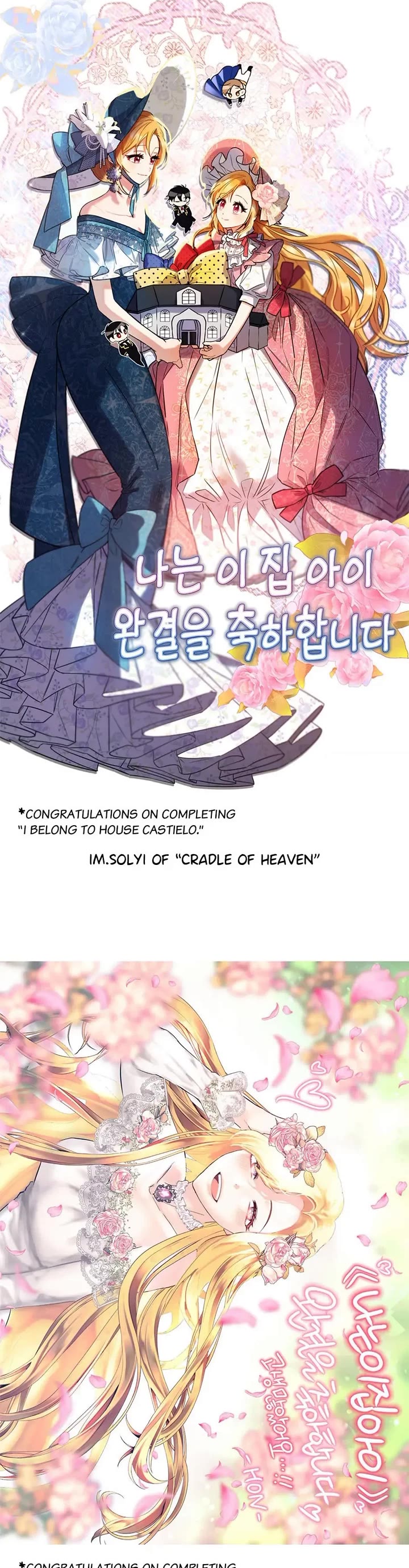 I Am a Child of This House Chapter 150 page 50 - Chapter 150: End of Main Story