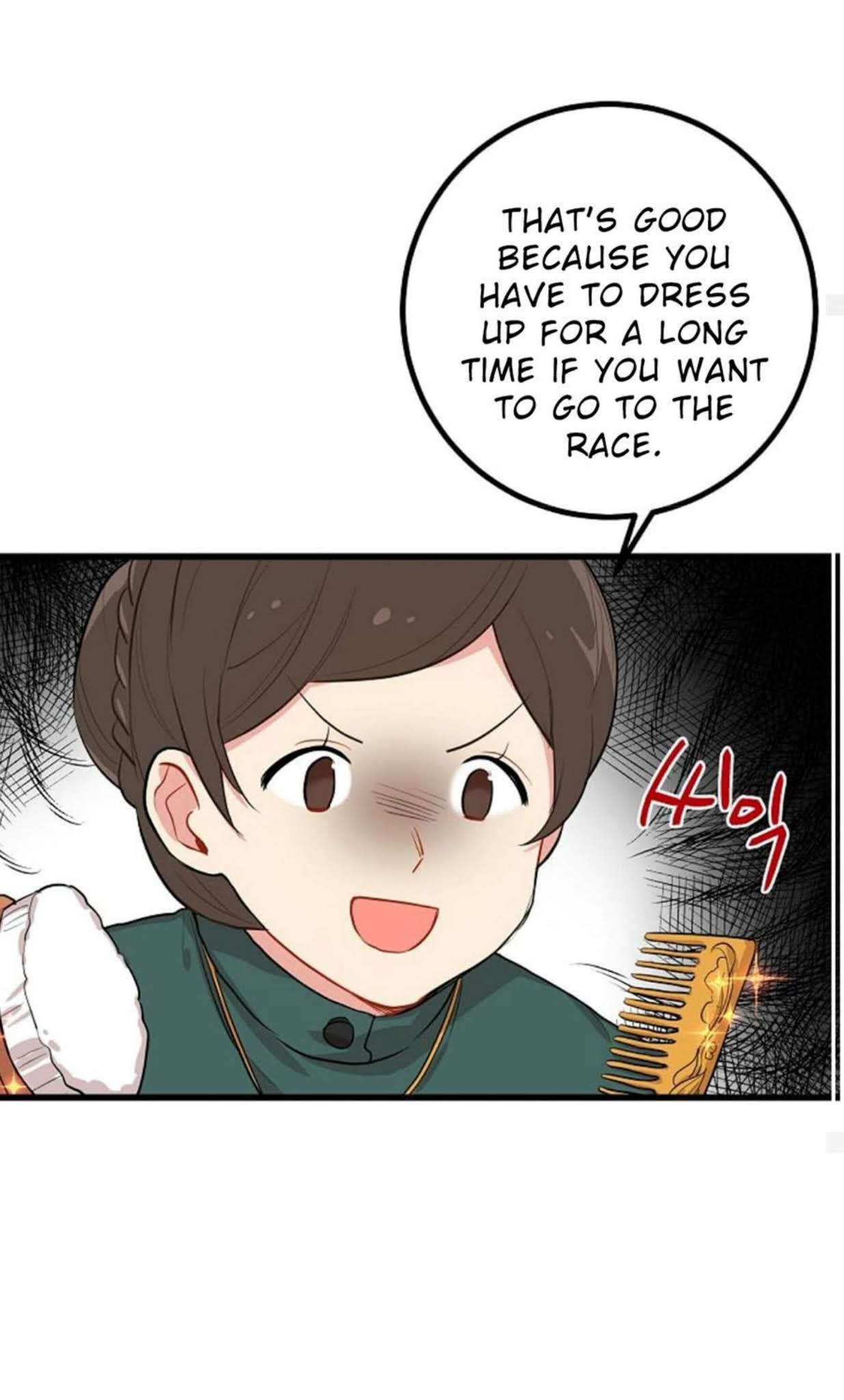 I Am a Child of This House Chapter 24 page 25 - Chapter 24