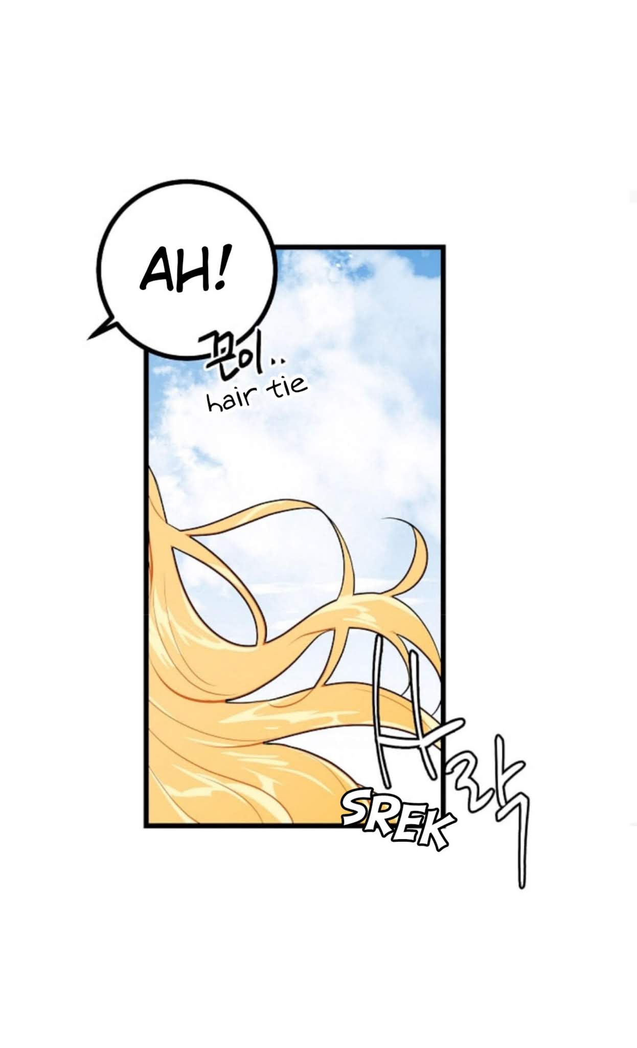 I Am a Child of This House Chapter 29 page 49 - Chapter 29