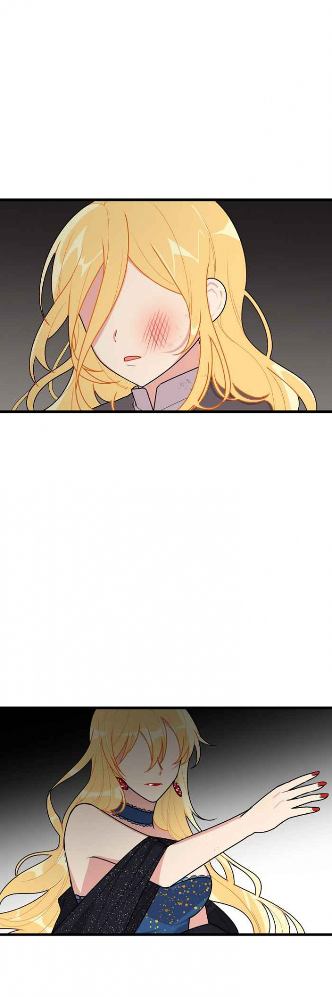 I Am a Child of This House Chapter 35 page 18 - Chapter 35