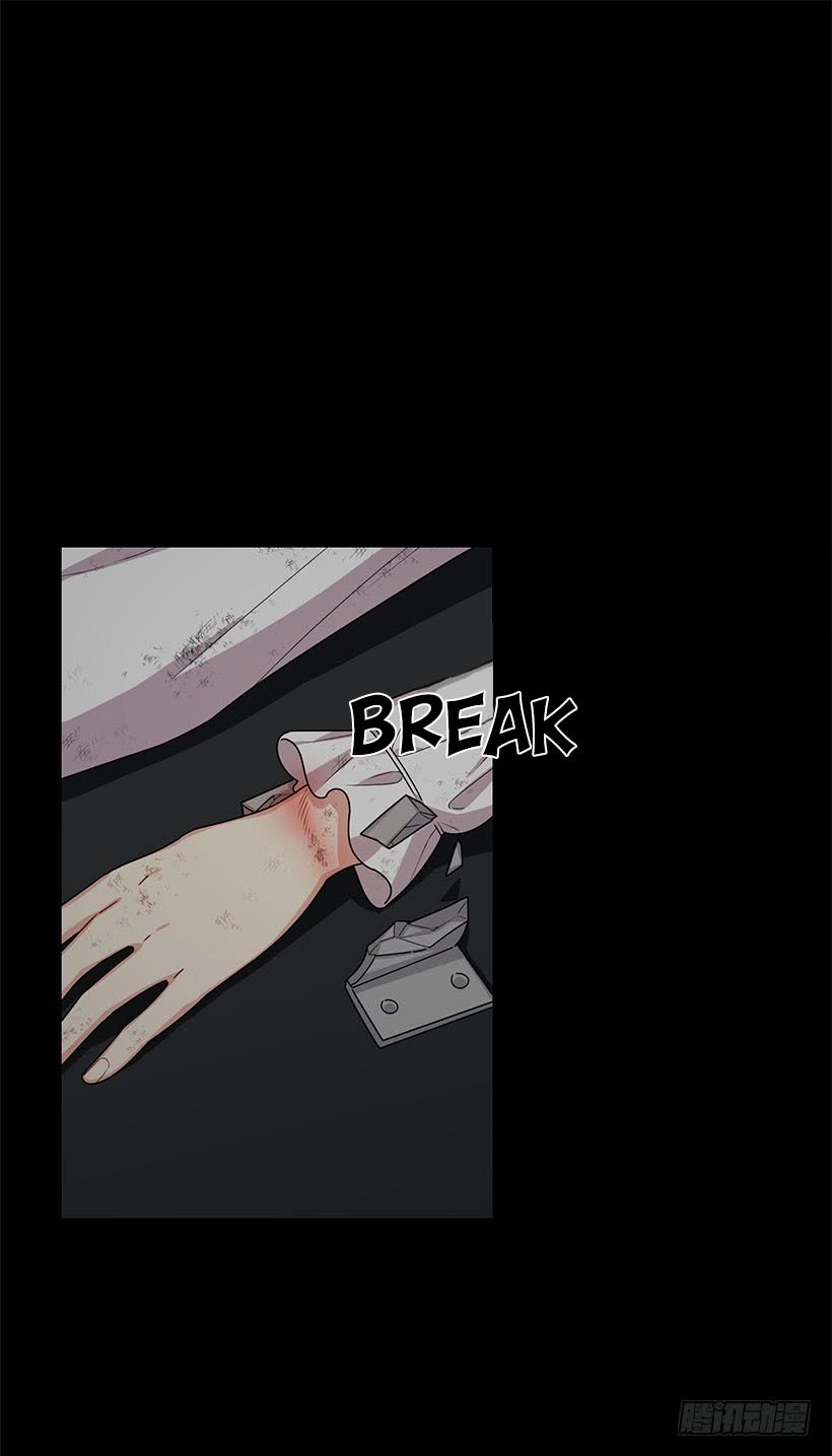 I Am a Child of This House Chapter 49 page 14 - Chapter 49