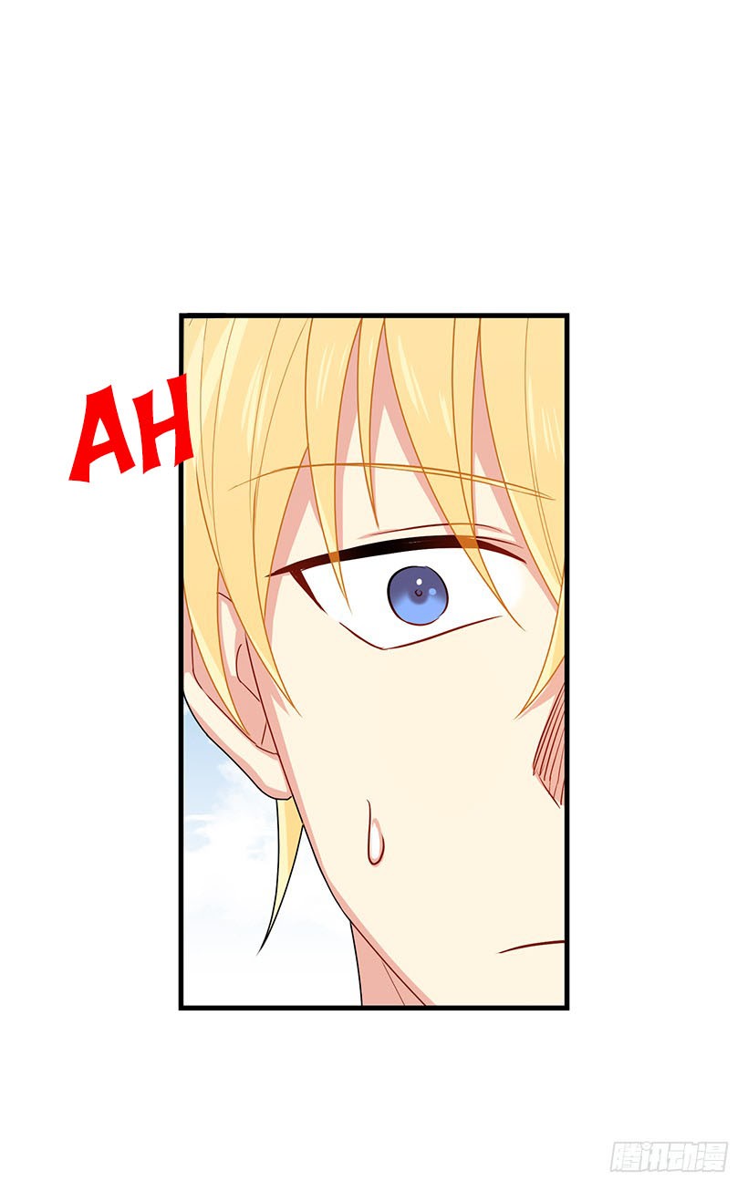 I Am a Child of This House Chapter 49 page 52 - Chapter 49