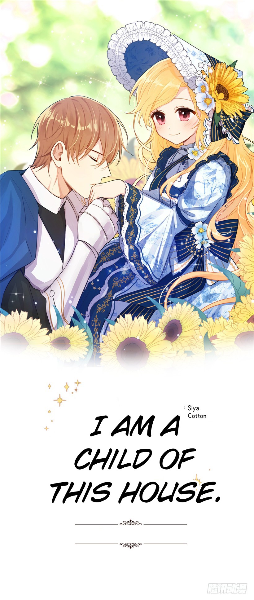 I Am a Child of This House Chapter 51 page 1 - Chapter 51