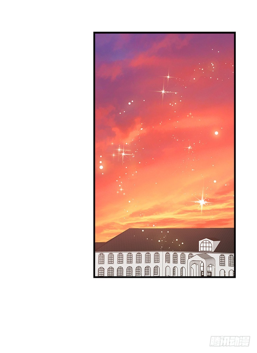 I Am a Child of This House Chapter 51 page 2 - Chapter 51