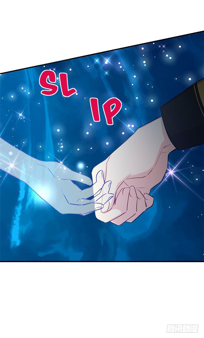 I Am a Child of This House Chapter 53 page 32 - Chapter 53