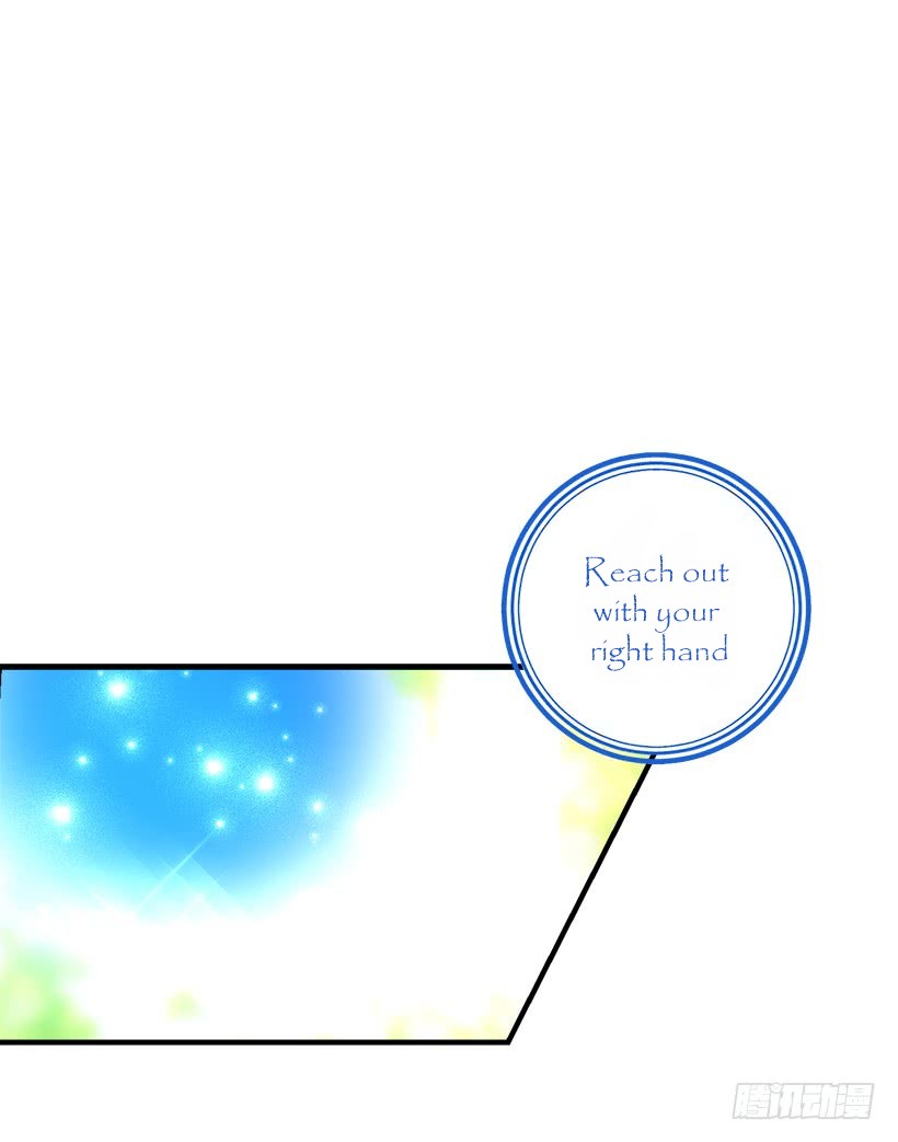 I Am a Child of This House Chapter 54 page 17 - Chapter 54