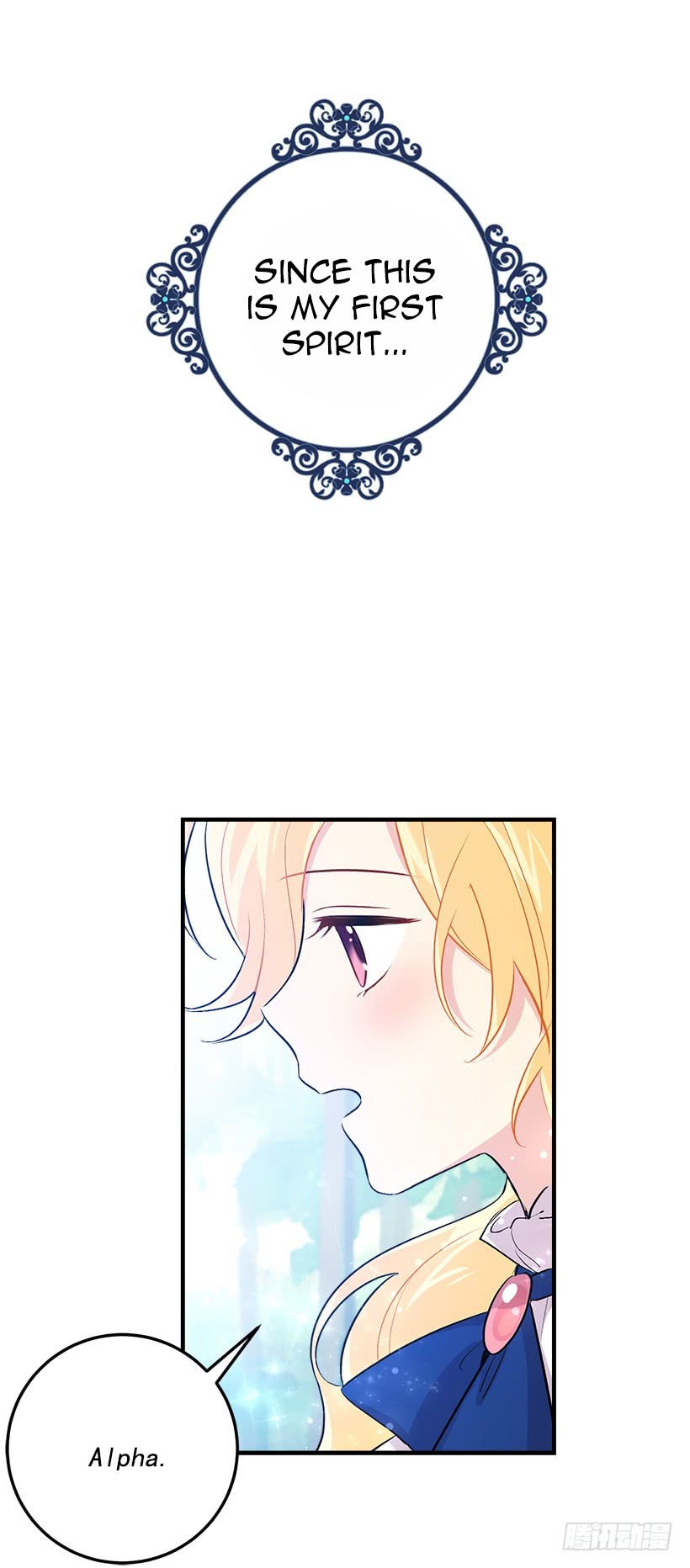 I Am a Child of This House Chapter 54 page 22 - Chapter 54