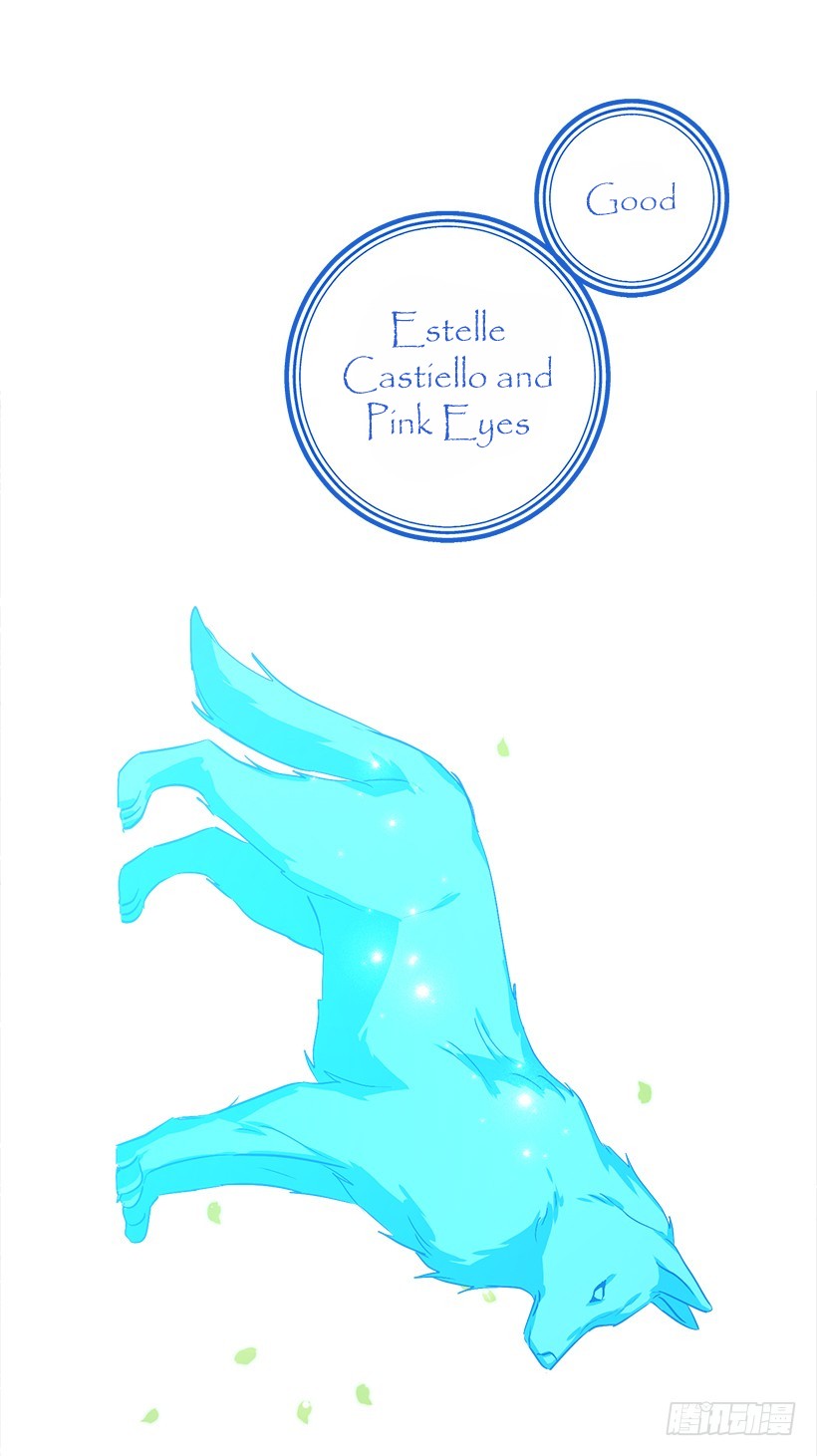 I Am a Child of This House Chapter 54 page 27 - Chapter 54