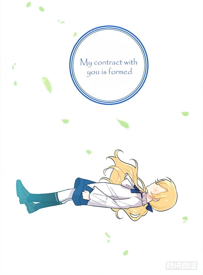 I Am a Child of This House Chapter 54 page 28 - Chapter 54