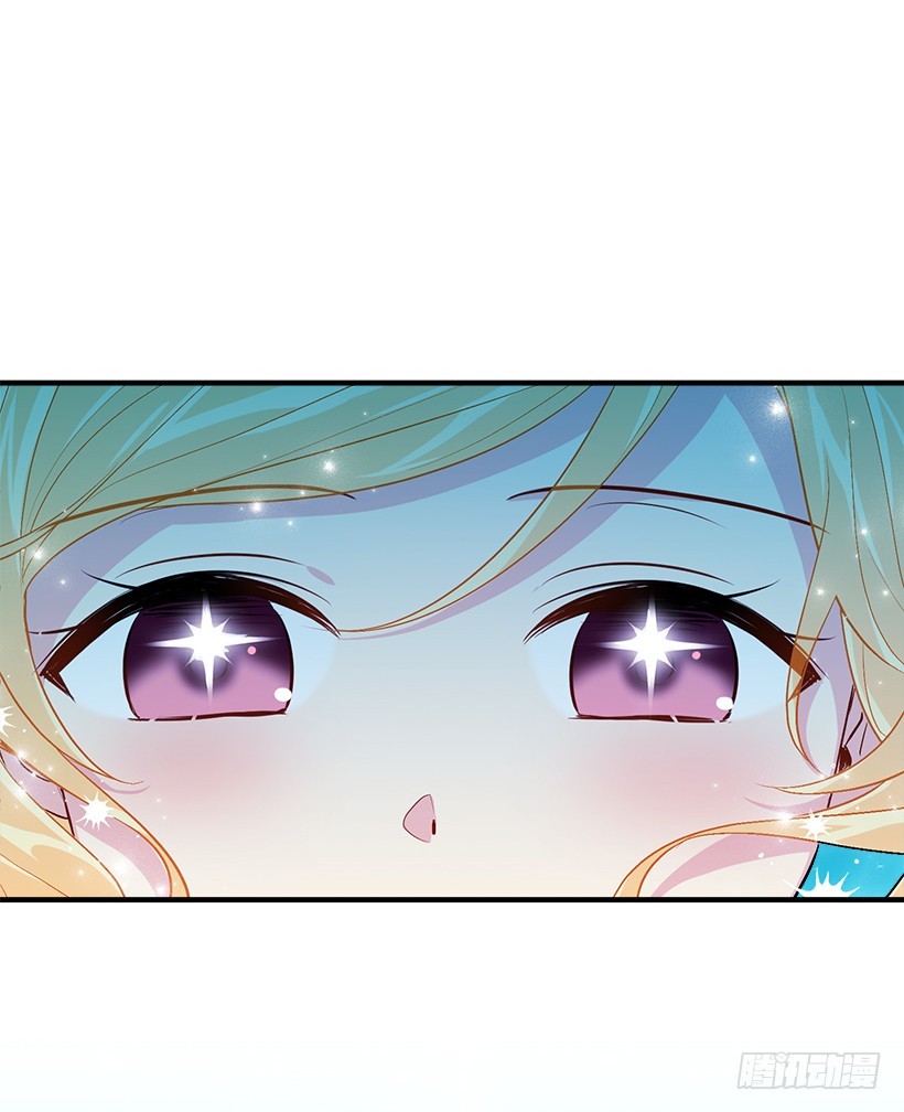 I Am a Child of This House Chapter 54 page 31 - Chapter 54