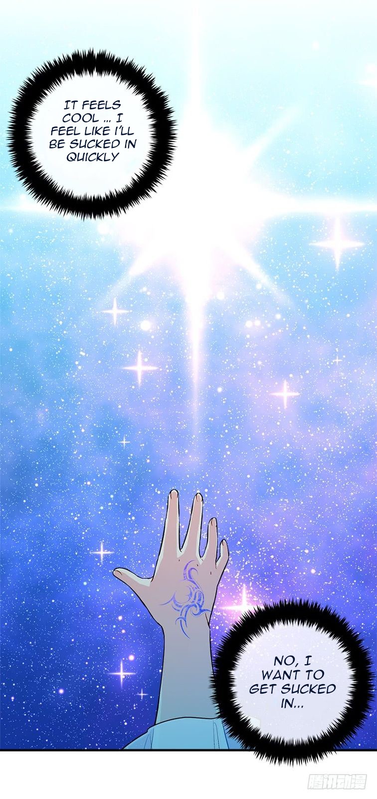 I Am a Child of This House Chapter 54 page 32 - Chapter 54