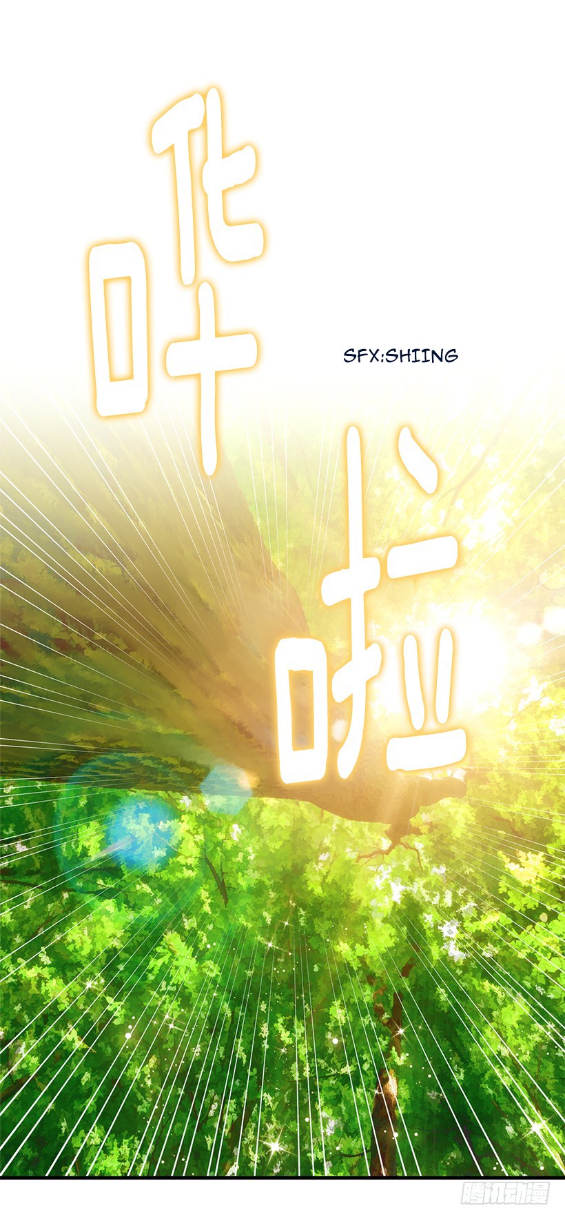I Am a Child of This House Chapter 54 page 34 - Chapter 54