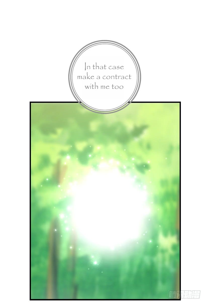 I Am a Child of This House Chapter 54 page 38 - Chapter 54