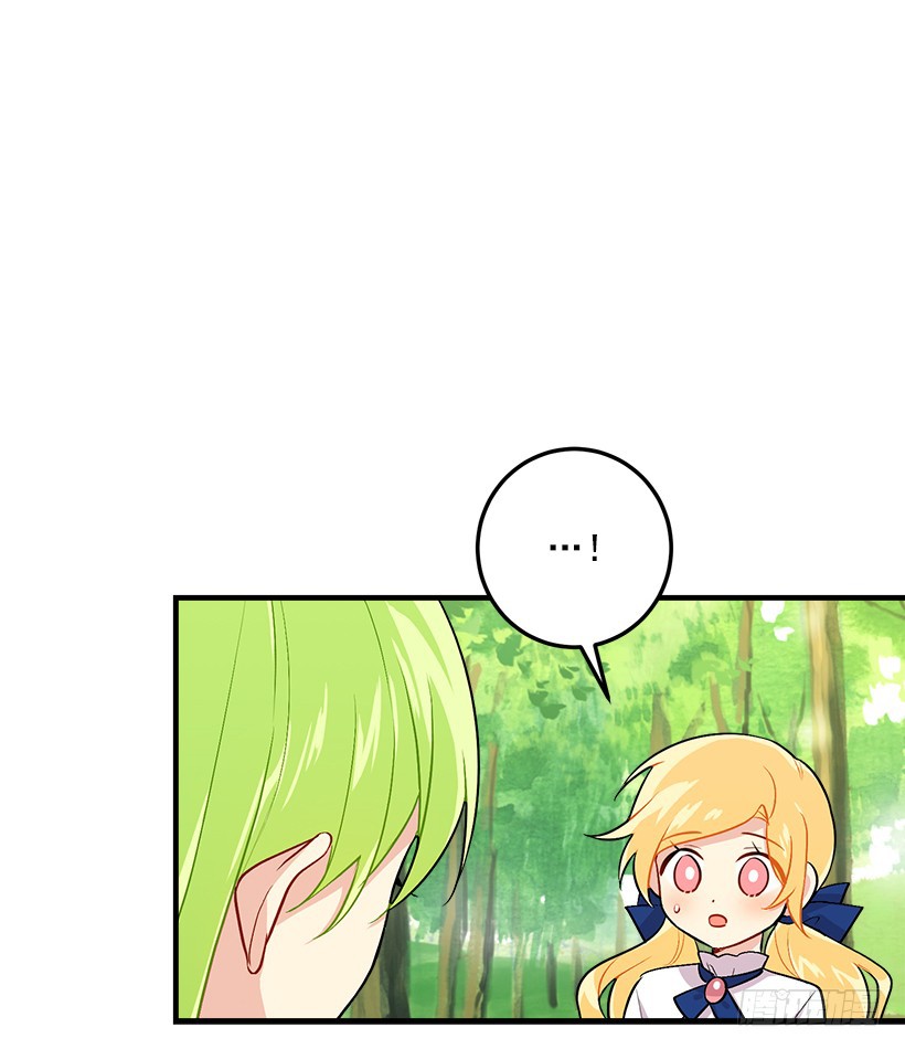 I Am a Child of This House Chapter 54 page 53 - Chapter 54