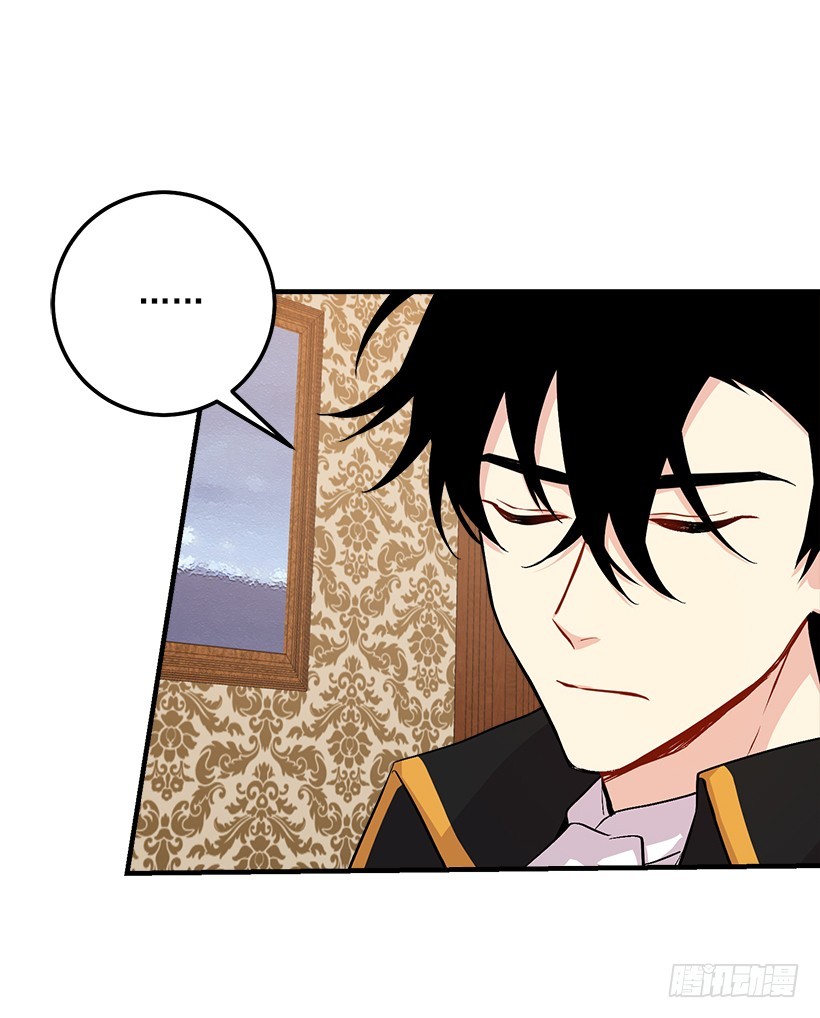 I Am a Child of This House Chapter 55 page 29 - Chapter 55
