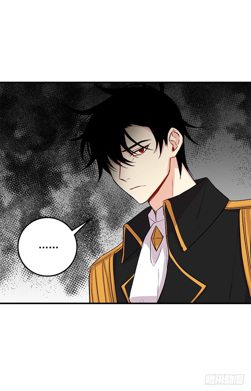 I Am a Child of This House Chapter 55 page 34 - Chapter 55
