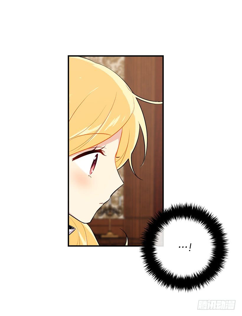 I Am a Child of This House Chapter 55 page 45 - Chapter 55