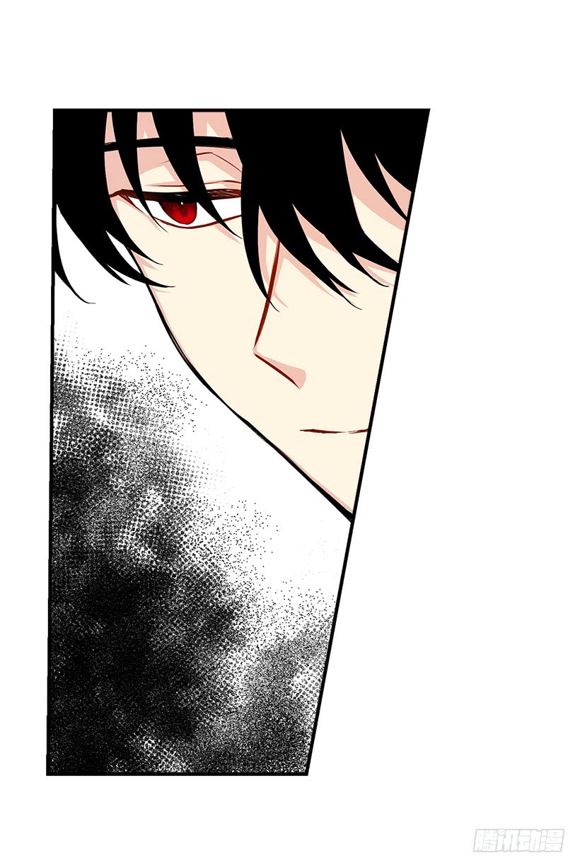 I Am a Child of This House Chapter 55 page 51 - Chapter 55