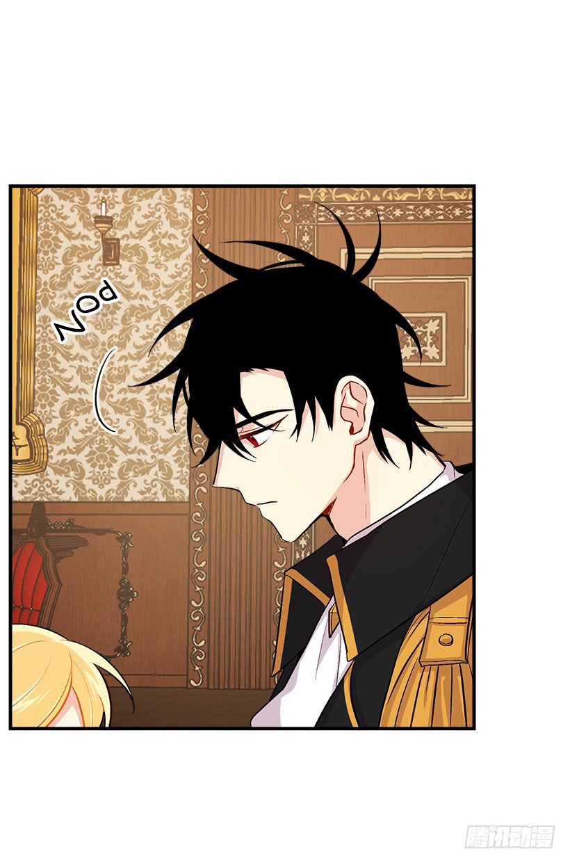 I Am a Child of This House Chapter 55 page 62 - Chapter 55