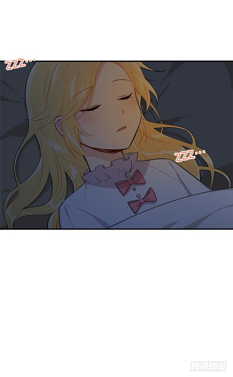 I Am a Child of This House Chapter 57 page 62 - Chapter 57