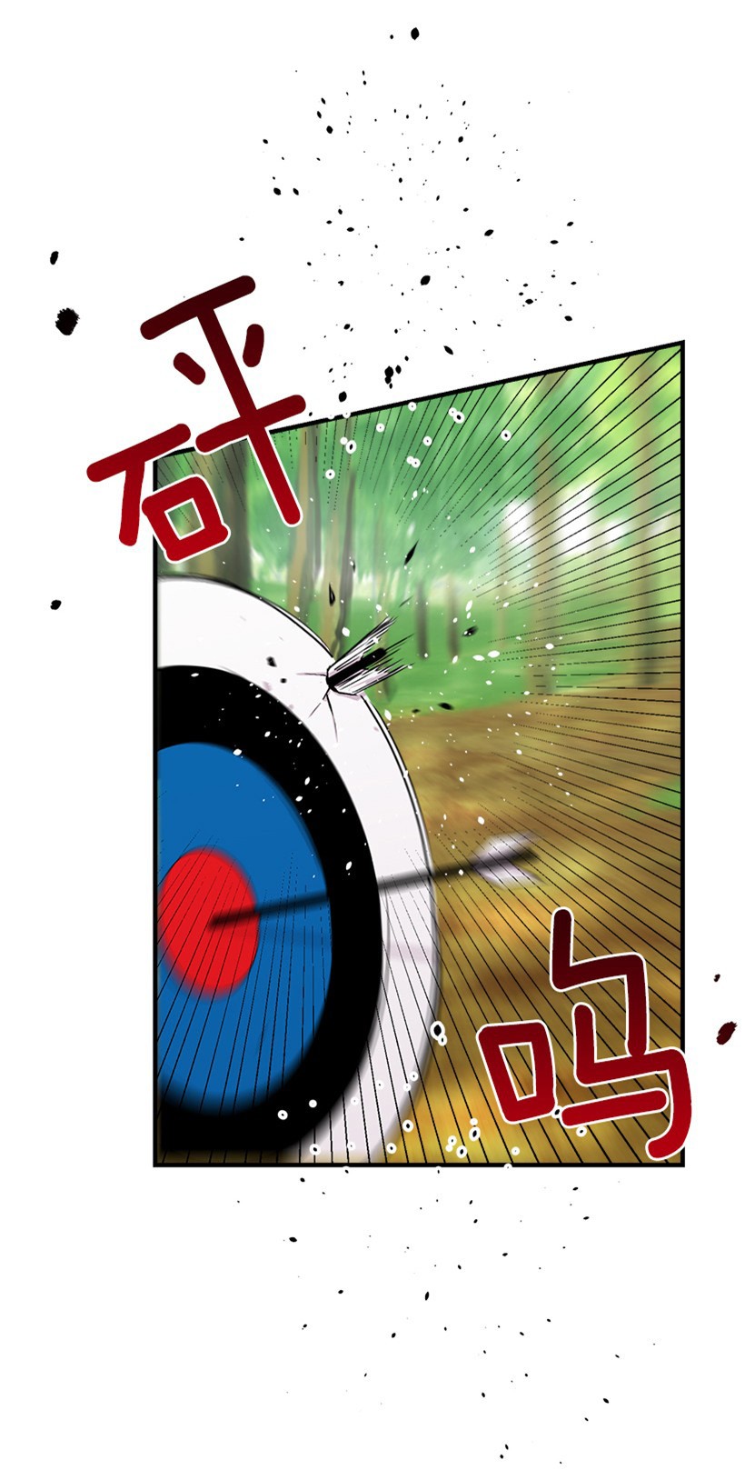 I Am a Child of This House Chapter 58 page 49 - Chapter 58