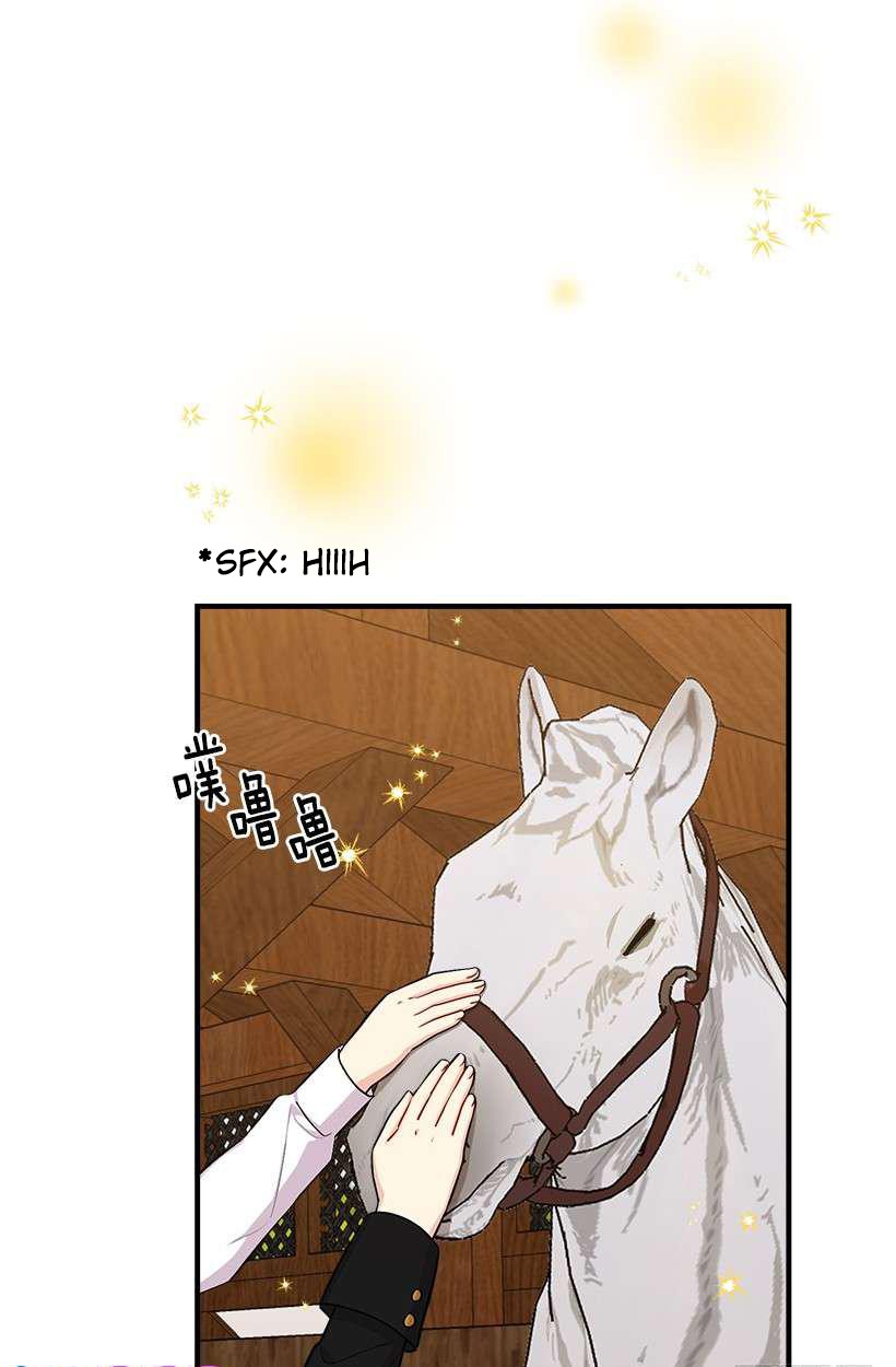 I Am a Child of This House Chapter 60 page 22 - Chapter 60