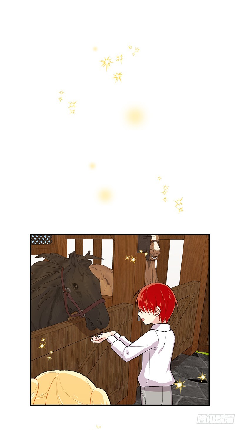 I Am a Child of This House Chapter 60 page 23 - Chapter 60