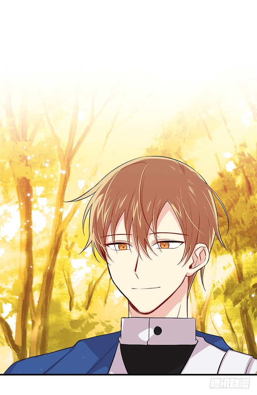 I Am a Child of This House Chapter 60 page 35 - Chapter 60
