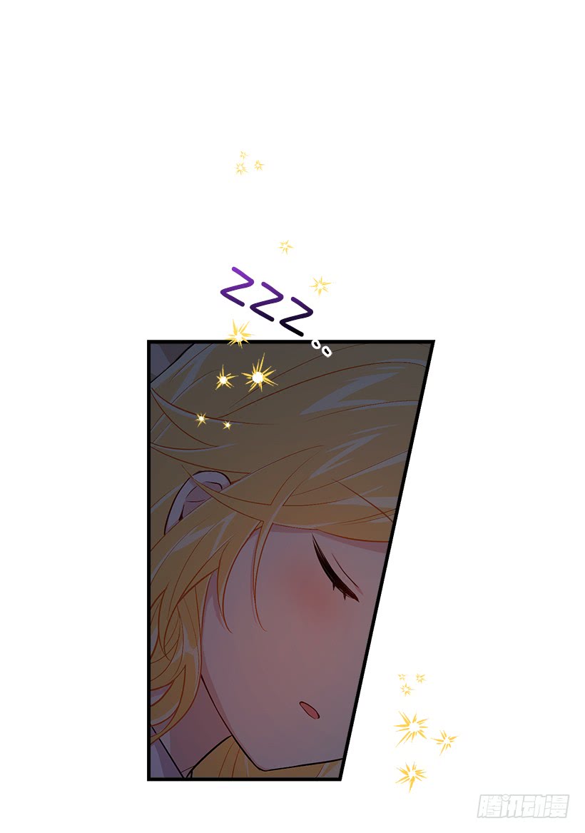 I Am a Child of This House Chapter 60 page 58 - Chapter 60