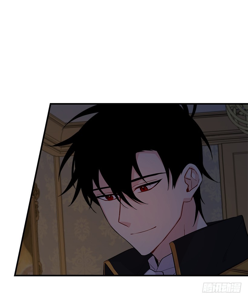 I Am a Child of This House Chapter 60 page 59 - Chapter 60