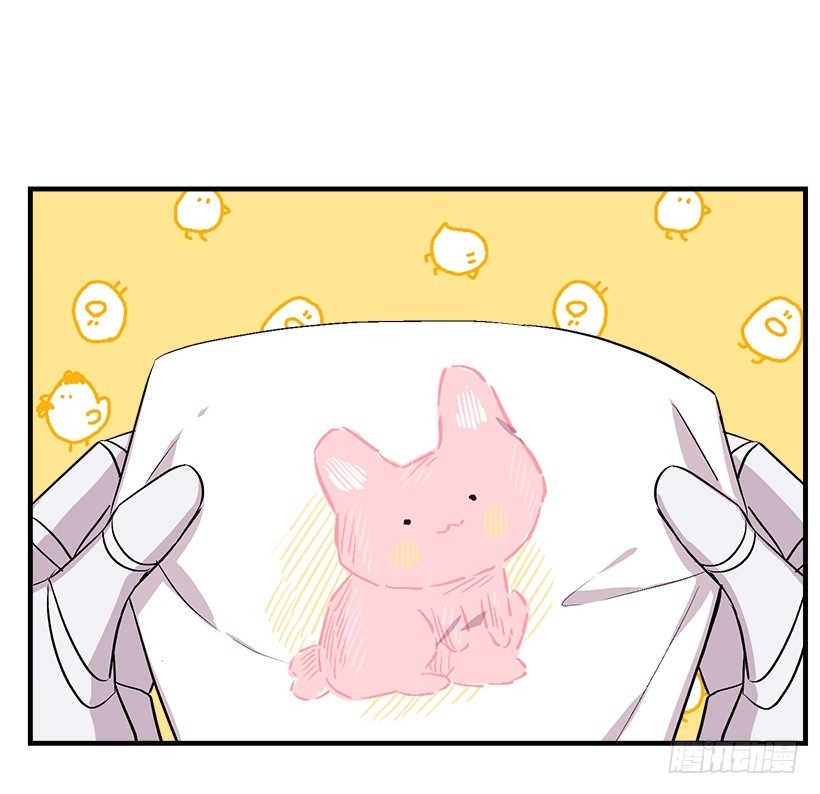 I Am a Child of This House Chapter 61 page 14 - Chapter 61