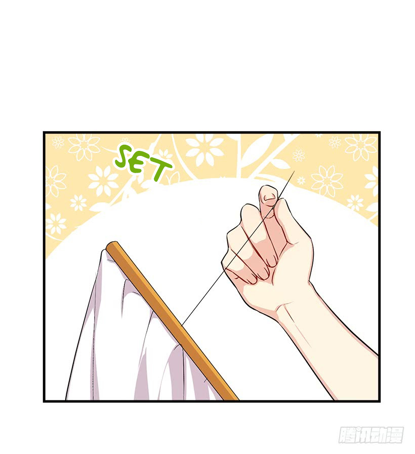 I Am a Child of This House Chapter 61 page 3 - Chapter 61