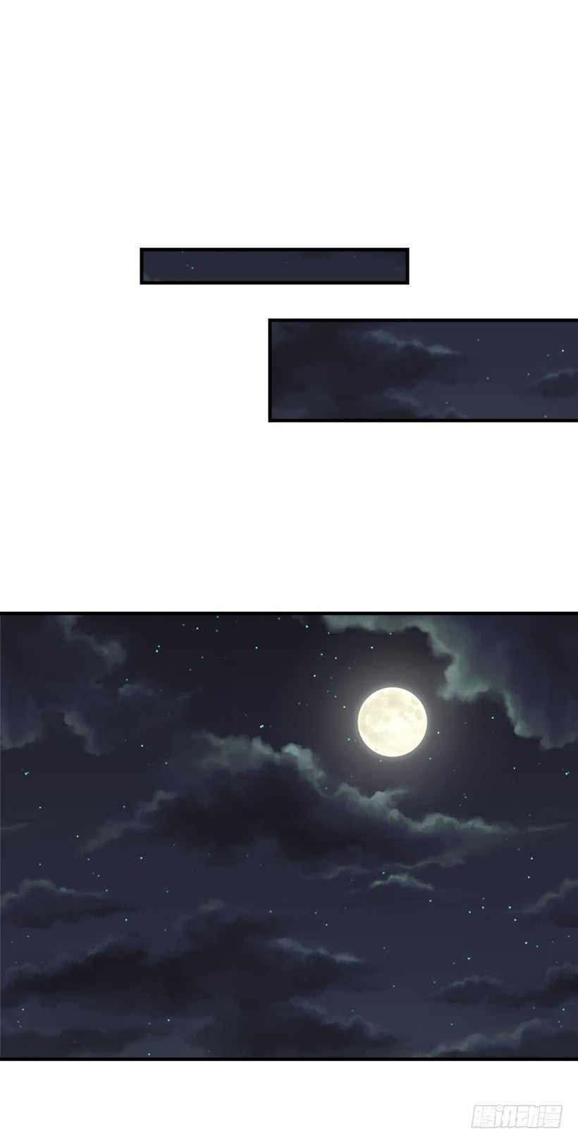 I Am a Child of This House Chapter 62 page 42 - Chapter 62