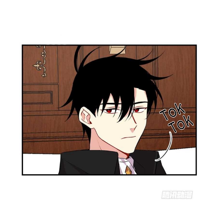 I Am a Child of This House Chapter 62 page 44 - Chapter 62
