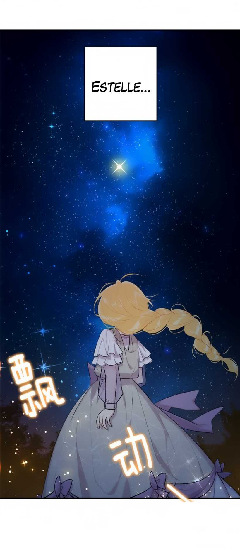 I Am a Child of This House Chapter 63 page 19 - Chapter 63