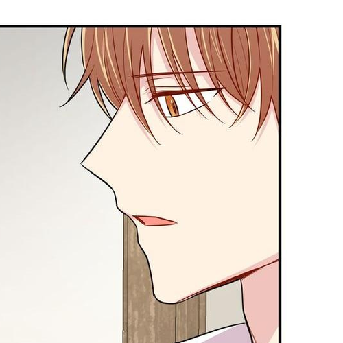 I Am a Child of This House Chapter 69 cover