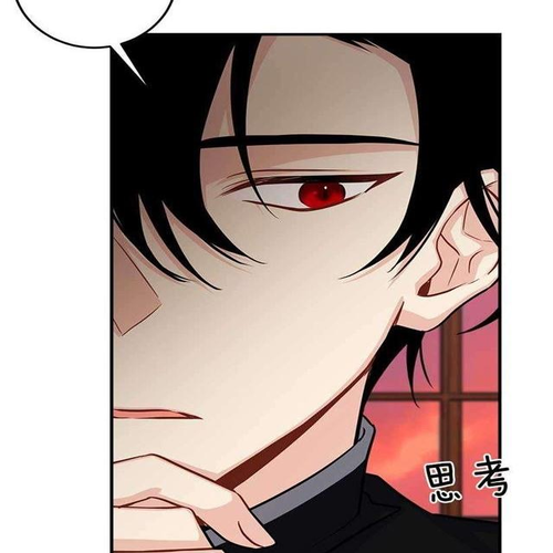 I Am a Child of This House Chapter 74 cover