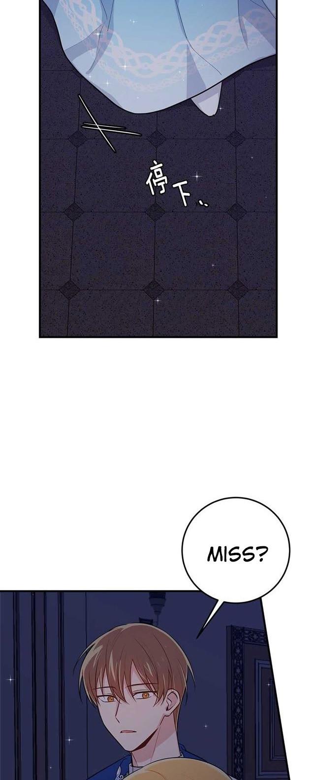I Am a Child of This House Chapter 75 page 22 - Chapter 75