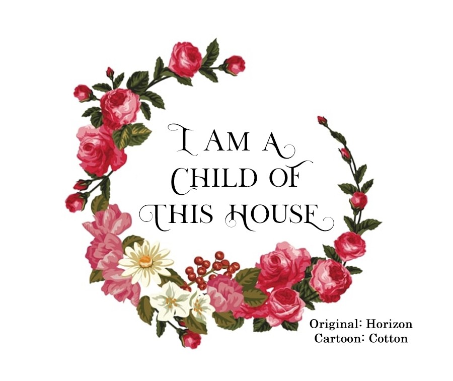 I Am a Child of This House Chapter 77 page 1 - Chapter 77