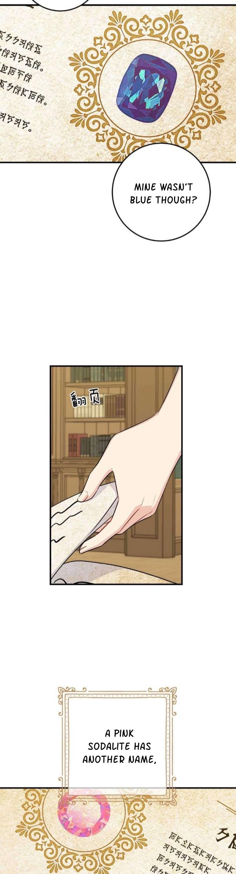 I Am a Child of This House Chapter 77 page 22 - Chapter 77
